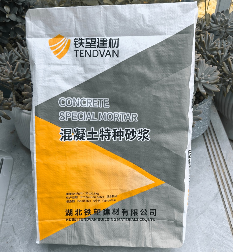 二连浩特引气剂