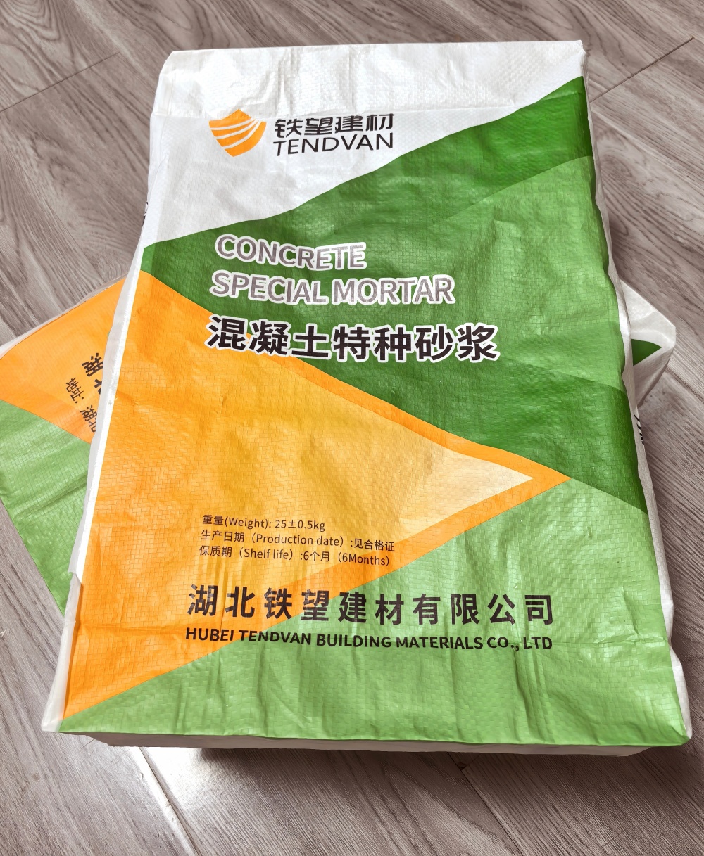 二连浩特薄层快速修补料